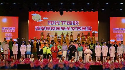 筑牢校園安全防線，蓬安縣教科體局召開學(xué)校安全管理現(xiàn)場會(huì)