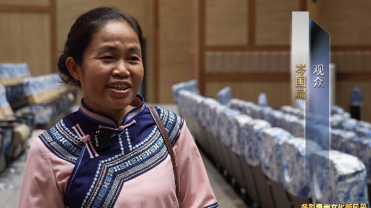 黔山秀水展華彩，群星璀璨潤民心——記“多彩貴州文化新風(fēng)采”優(yōu)秀作品巡演冊(cè)亨行